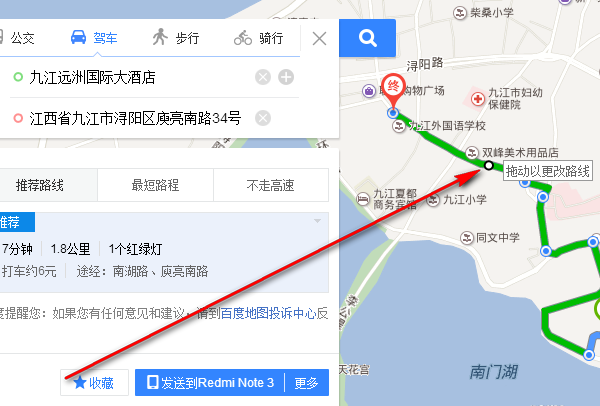 百度手机地图路线怎么选择？手动设置地图路线方法介绍