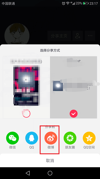 抖音APP如何分享主页？分享主页方法介绍