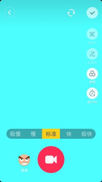 抖音是如何瞬间变装？瞬间变装拍摄方法介绍