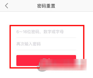 小红书如何修改密码？修改密码方法说明