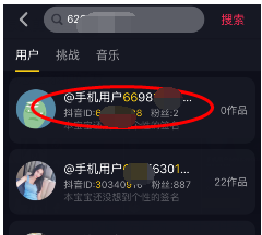 抖音怎么添加好友？添加好友方法说明