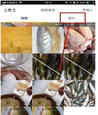 抖音可以上传图片吗？上传图片的方法介绍