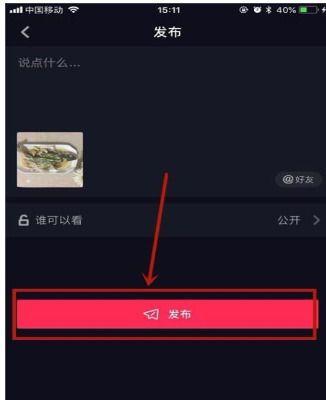 抖音可以上传图片吗？上传图片的方法介绍