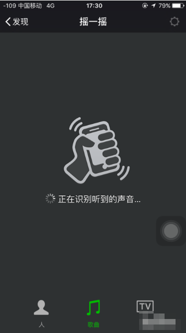 抖音上的歌如何下载？下载方法介绍