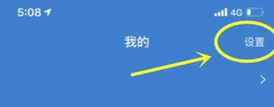 支付宝如何刷脸支付 支付宝刷脸支付要求