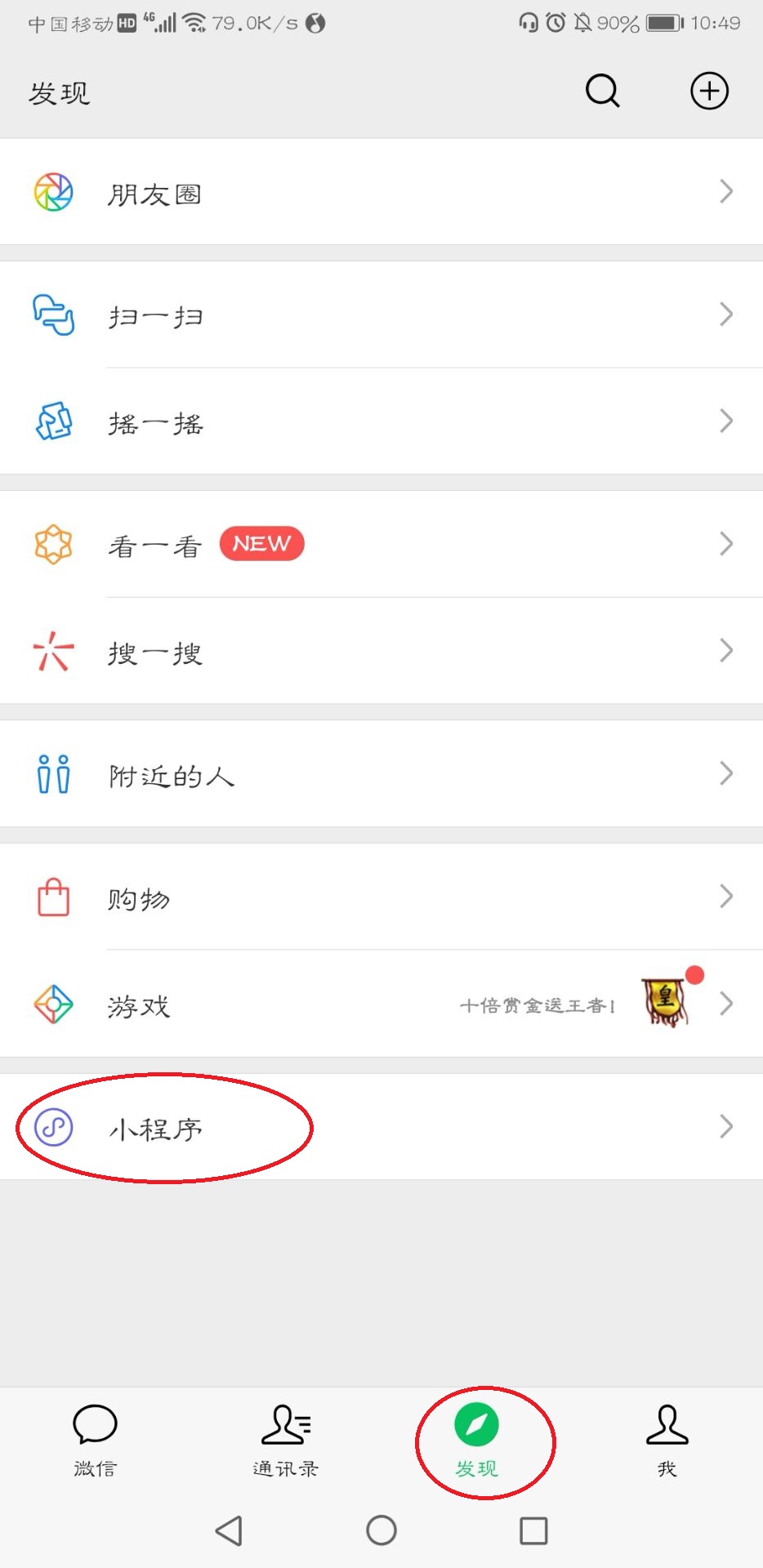 微信头像怎么制作自己的名字 微信加汉字的操作步骤分享