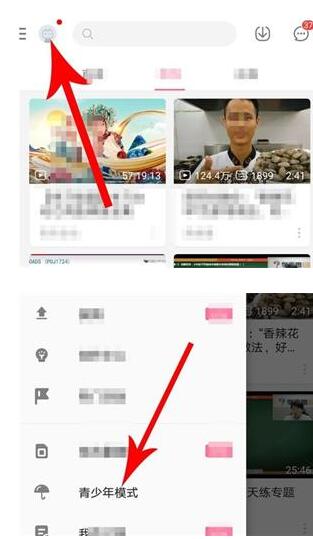 在B站中开启青少年模式具体步骤