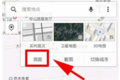 腾讯地图进行测距的操作步骤