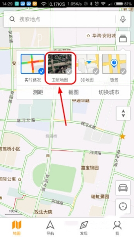 腾讯地图查看卫星图的方法介绍