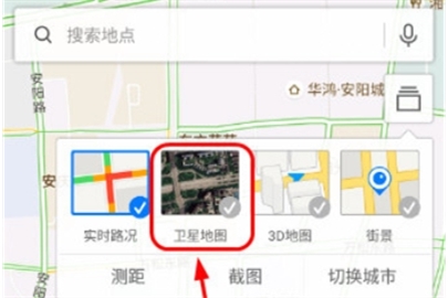 腾讯地图查看卫星图的方法介绍