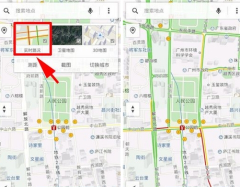 腾讯地图打开实时路况教程讲解