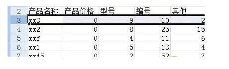 Excel2007冻结窗口图文操作技巧