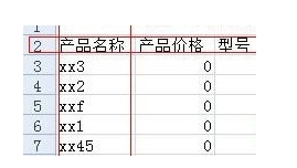 Excel2007冻结窗口图文操作技巧