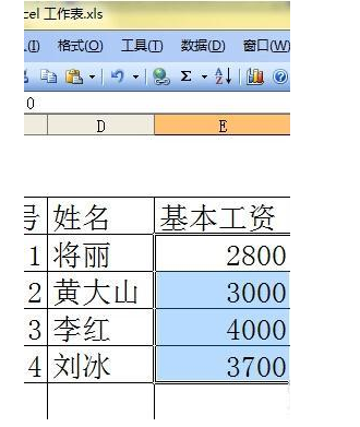 excel显示隐藏单元格基础操作