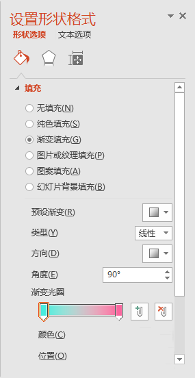 PPT制作出渐变笔刷色块型封面具体操作步骤