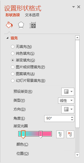 PPT制作出渐变笔刷色块型封面具体操作步骤