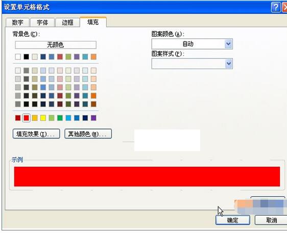 Excel自动突出纯汉字单元格的操作教程