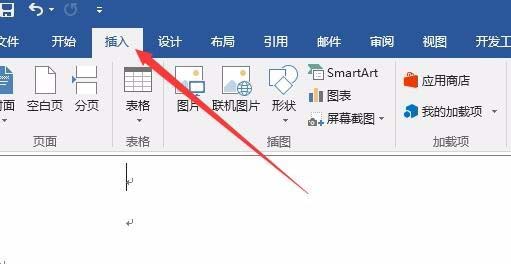 word2016输入圆周率符号的多种操作方式