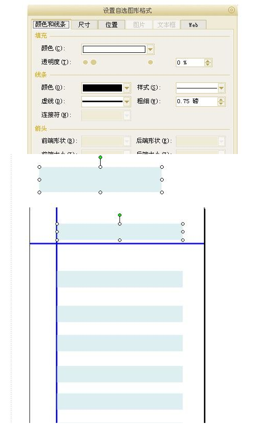 PPT制作个人简历的图文操作过程