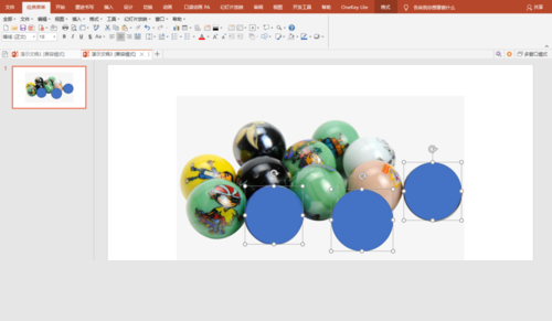 PPT为动画设计弹珠效果的图文操作方法