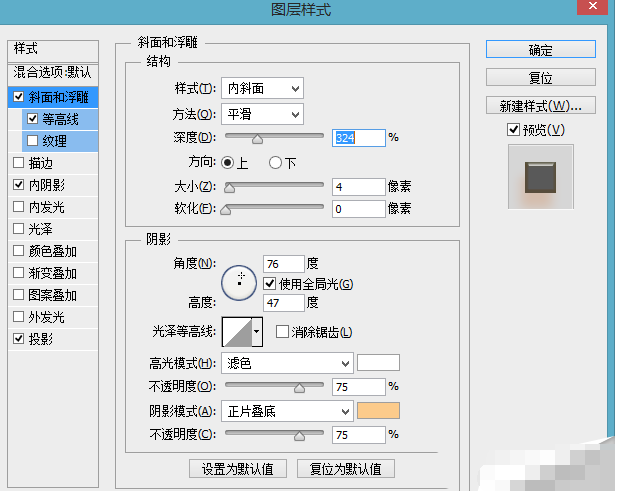 ps制作高德地图图标的操作过程