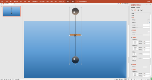 PPT制作小球单摆运动动画图文步骤