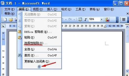 cad图复制到word文档操作流程