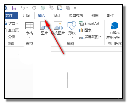 word设置双击表格图标打开表格的方法