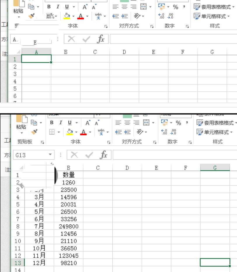 word设置双击表格图标打开表格的方法