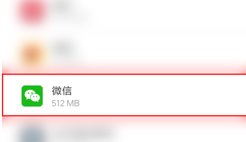 微信语音没有声音解决方法介绍