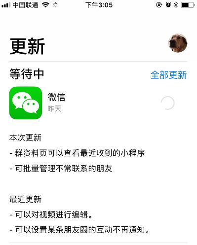 微信如何批量管理好友