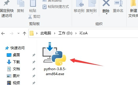 python怎么安装