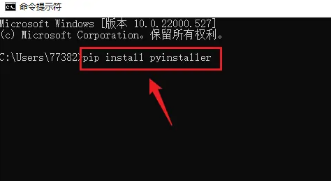 python怎么运行代码