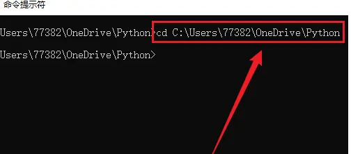 python怎么运行代码