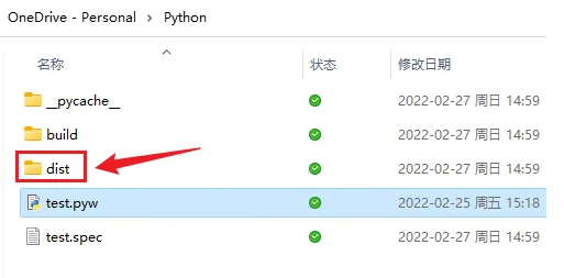 python怎么运行代码