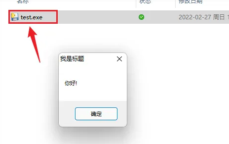 python怎么运行代码