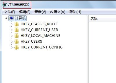 Win10注册表编辑器怎么打开？如何打开注册表？