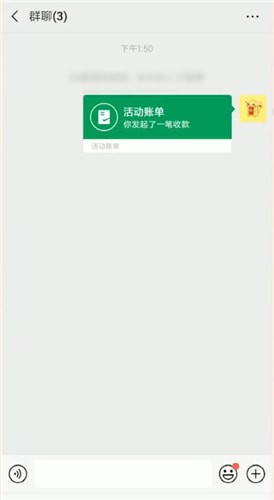 微信中发绿包详细操作步骤