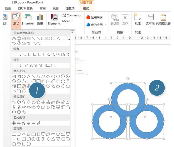 PPT制作环形Point图具体操作步骤