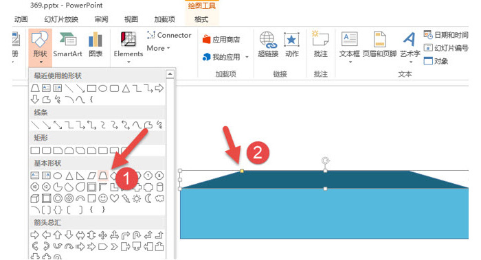 PPT制作出领奖台效果具体操作步骤