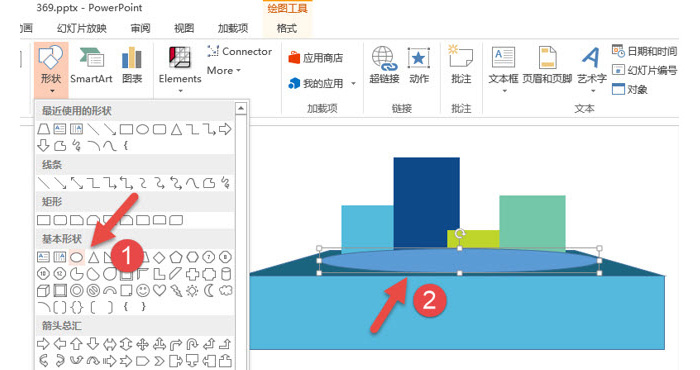 PPT制作出领奖台效果具体操作步骤