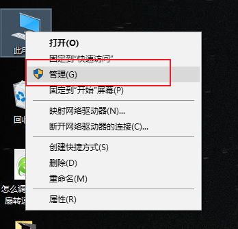 win10调节硬盘分区具体方法介绍