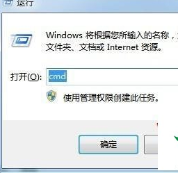 win7系统出现打印机任务不可删除具体处理方法