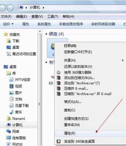 win7系统出现网页打开慢具体处理方法