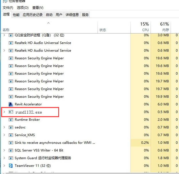 win10系统出现无法弹出u盘具体操作步骤