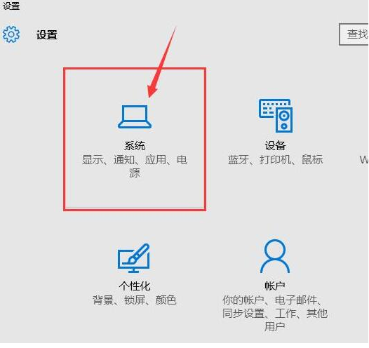 win10系统出现无法弹出u盘具体操作步骤