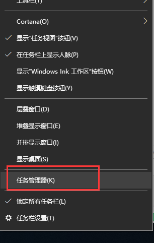 win10系统出现无法弹出u盘具体操作步骤