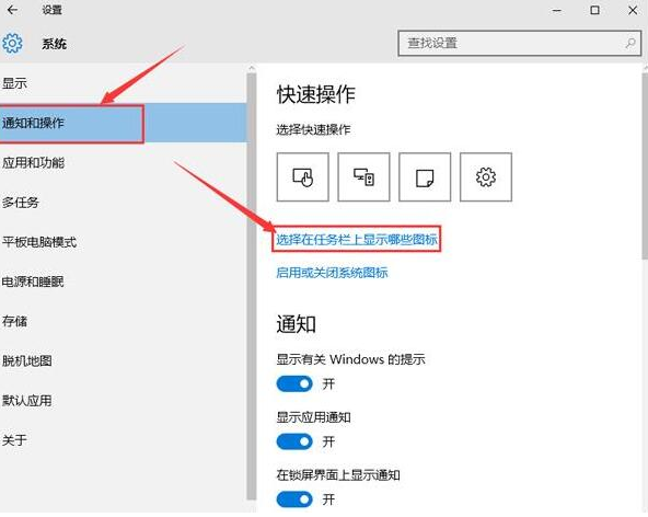 win10系统出现无法弹出u盘具体操作步骤