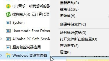 win10系统出现无法弹出u盘具体操作步骤