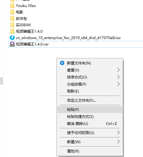 win10系统出现无法弹出u盘具体操作步骤